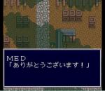 Screenshots Soul & Sword 