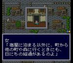 Screenshots Soul & Sword 