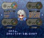 Screenshots Sugoro Quest ++ Dicenics 