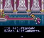 Screenshots Sugoro Quest ++ Dicenics 