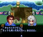 Screenshots Sugoro Quest ++ Dicenics 