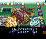 Screenshots Sugoro Quest ++ Dicenics 