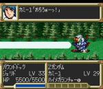Screenshots Super Robot Taisen EX 