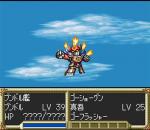 Screenshots Super Robot Taisen EX 