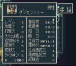 Screenshots Sword World SFC 2: Inishie no Kyojin Densetsu 