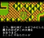 Screenshots Tadaima Yuusha Boshuuchuu Okawari 