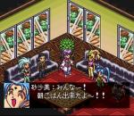 Screenshots Tenchi Muyô ! Game-Hen 