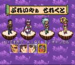 Screenshots Tenchi Muyô ! Game-Hen 