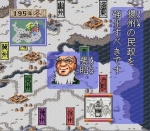 Screenshots Tenchi wo Kurau - Sangokushi Gunyuuden 