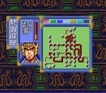 Screenshots Tenchi wo Kurau - Sangokushi Gunyuuden 