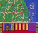 Screenshots Tenchi wo Kurau - Sangokushi Gunyuuden 