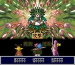 Screenshots Tengai Makyou Zero Les décors des boss sont hypra soignés