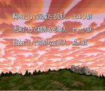 Screenshots The Last Battle 