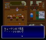 Screenshots The Last Battle 