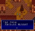 Screenshots The Last Battle 