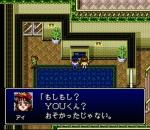 Screenshots Verne World 