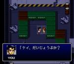 Screenshots Verne World 