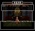 Screenshots Wizardry Gaiden IV: Throb of the Demon's Heart 
