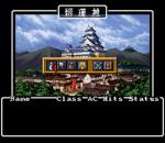 Screenshots Wizardry Gaiden IV: Throb of the Demon's Heart 