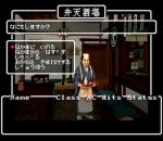 Screenshots Wizardry Gaiden IV: Throb of the Demon's Heart 