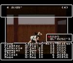 Screenshots Wizardry Gaiden IV: Throb of the Demon's Heart 