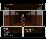 Screenshots Wizardry Gaiden IV: Throb of the Demon's Heart 