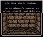 Screenshots Wizardry V: Heart of the Maelstrom 