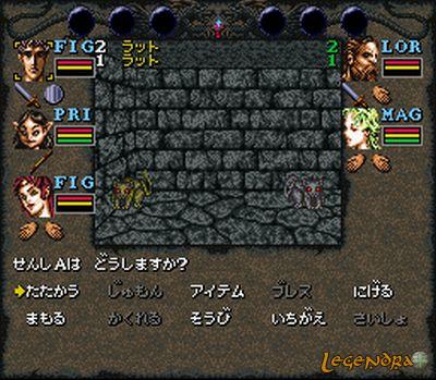 Wizardry VI: Bane of the Cosmic Forge Super Nintendo Screenshots