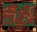 Screenshots Wondrous Magic 