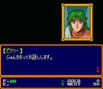 Screenshots Xak: The Art of Visual Stage 