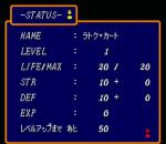 Screenshots Xak: The Art of Visual Stage 