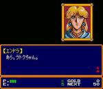 Screenshots Xak: The Art of Visual Stage 