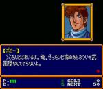 Screenshots Xak: The Art of Visual Stage 