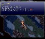 Screenshots Ys V: Lost Kefin - Kingdom of Sand Bonjour, j'ai perdu mon chat