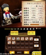 Screenshots Rental Weapon Shop de Omasse A vous de trouver l'arme qui correspondra le plus à votre client