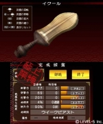 Screenshots Rental Weapon Shop de Omasse De nombreux types d'arme pourront être forgés