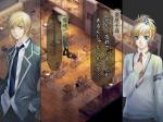 Screenshots Harukanaru Toki no Naka de 4 