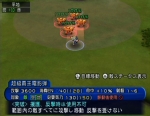 Screenshots Super Robot Taisen NEO 