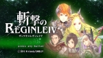 Screenshots Zangeki no Reginleiv 