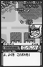 Screenshots Mobile Suit Gundam: MSVS 