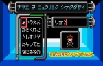 Screenshots Digimon Tamers: Brave Tamer 