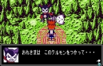 Screenshots Digimon Tamers: Digimon Medley 