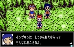Screenshots Digimon Tamers: Digimon Medley 