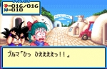 Screenshots Dragon Ball 