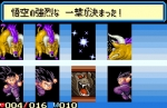 Screenshots Dragon Ball 