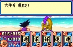 Screenshots Dragon Ball 