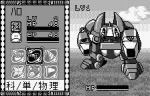Screenshots Harobots 
