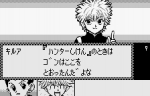 Screenshots Hunter X Hunter: Ishi wo Tsugu Mono 