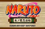 Screenshots Naruto: Konoha Ninpouchou 