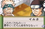 Screenshots Naruto: Konoha Ninpouchou 